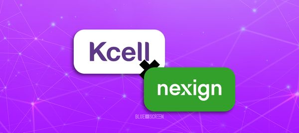 Kcell завершил переход на единый биллинг с помощью Nexign