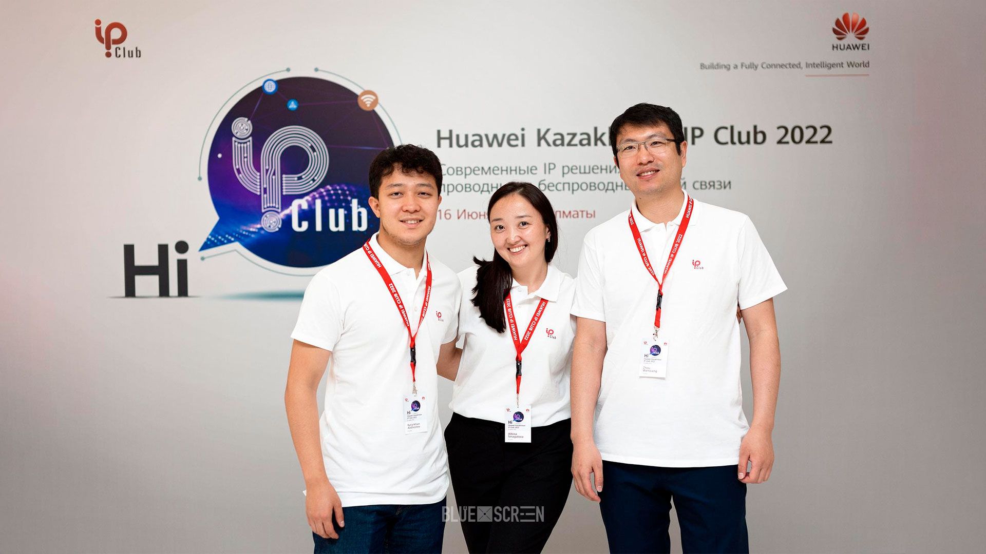  Huawei IP Club 2022