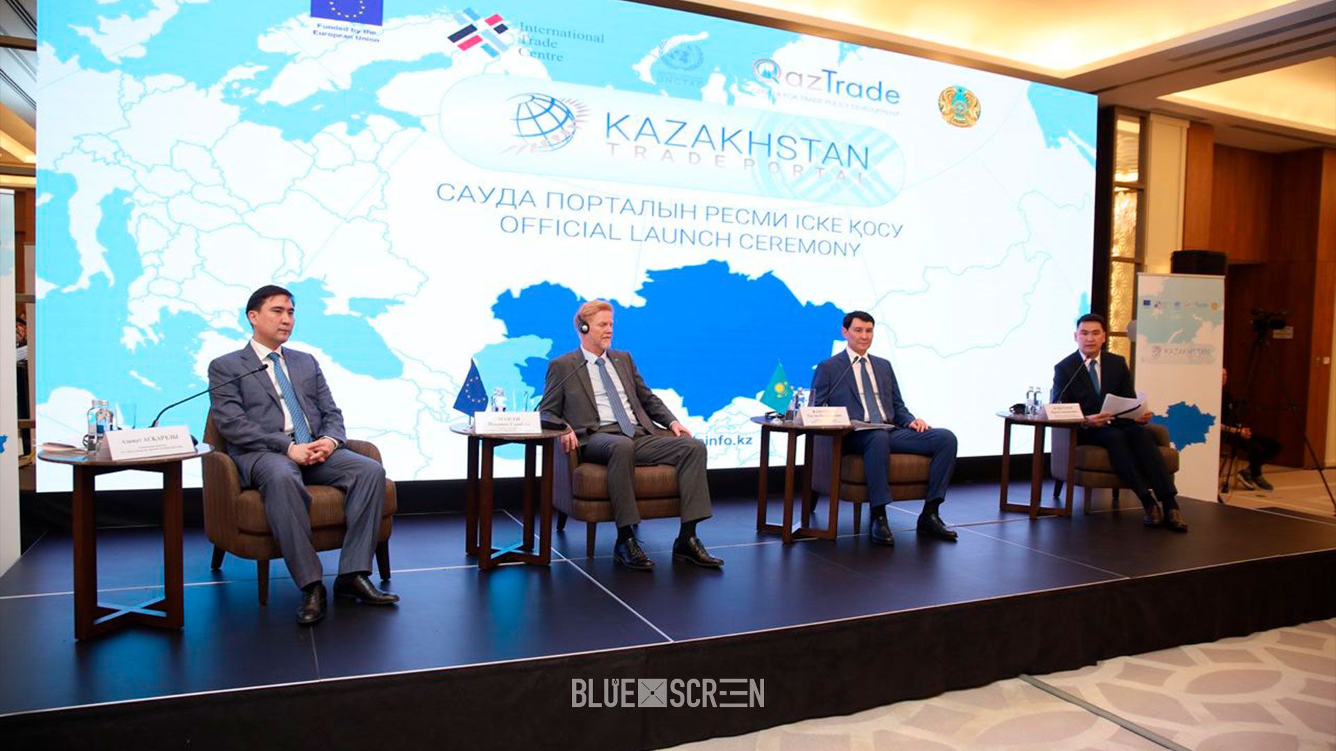  Торговый портал для упрощения процедур торговли запустили в Казахстане.