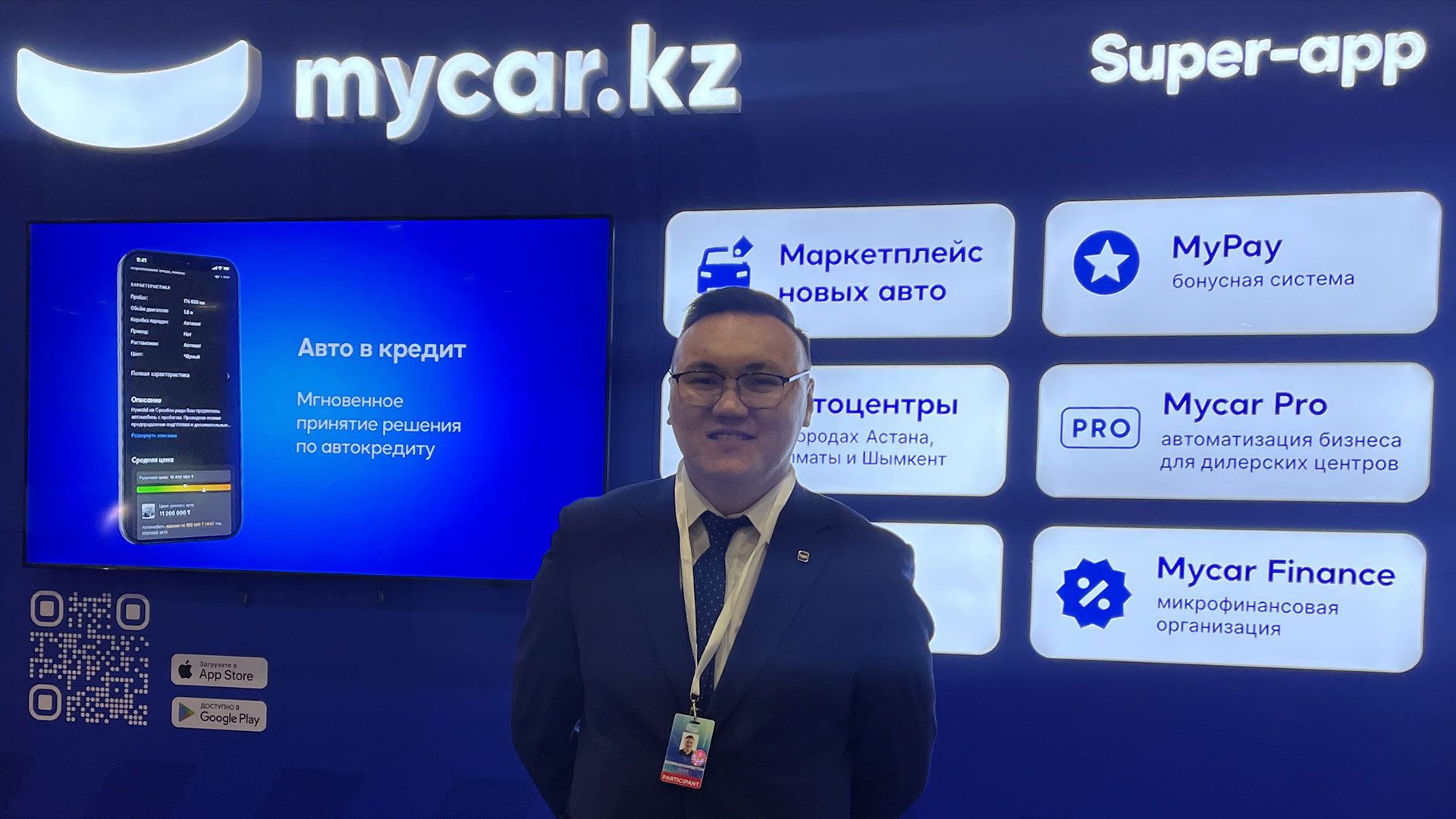  Диас Досмуханбетов, заместитель исполнительного директора Mycar.kz