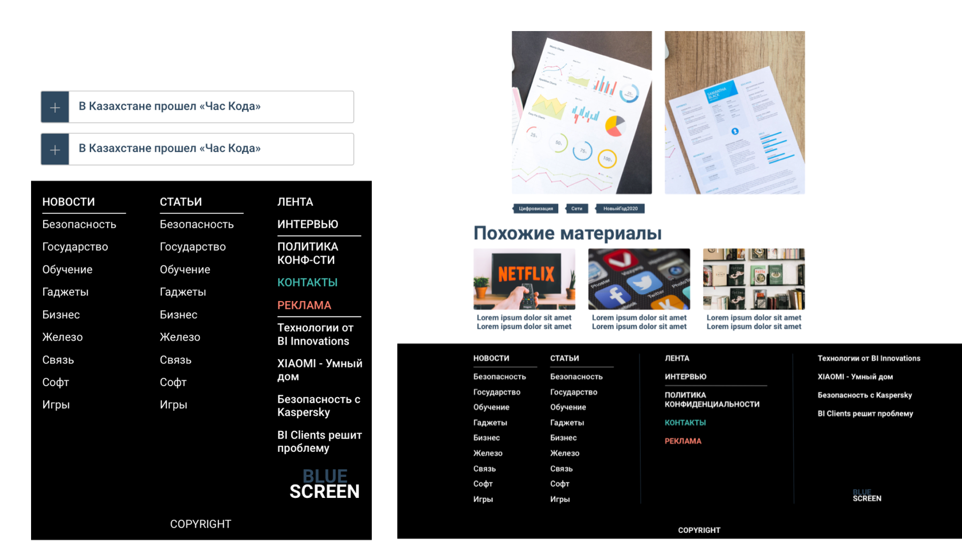  footer version3_web&mobile