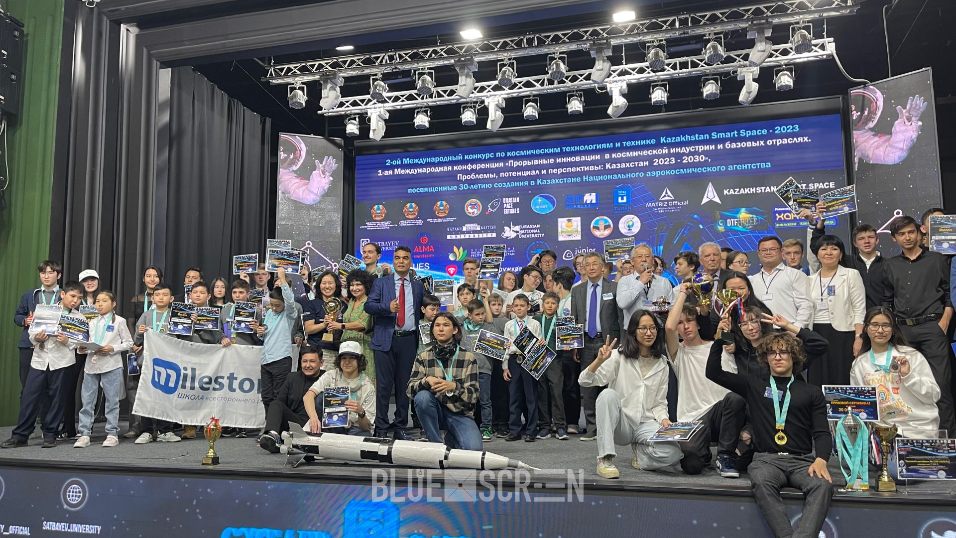  II международный конкурс Kazakhstan Smart Space