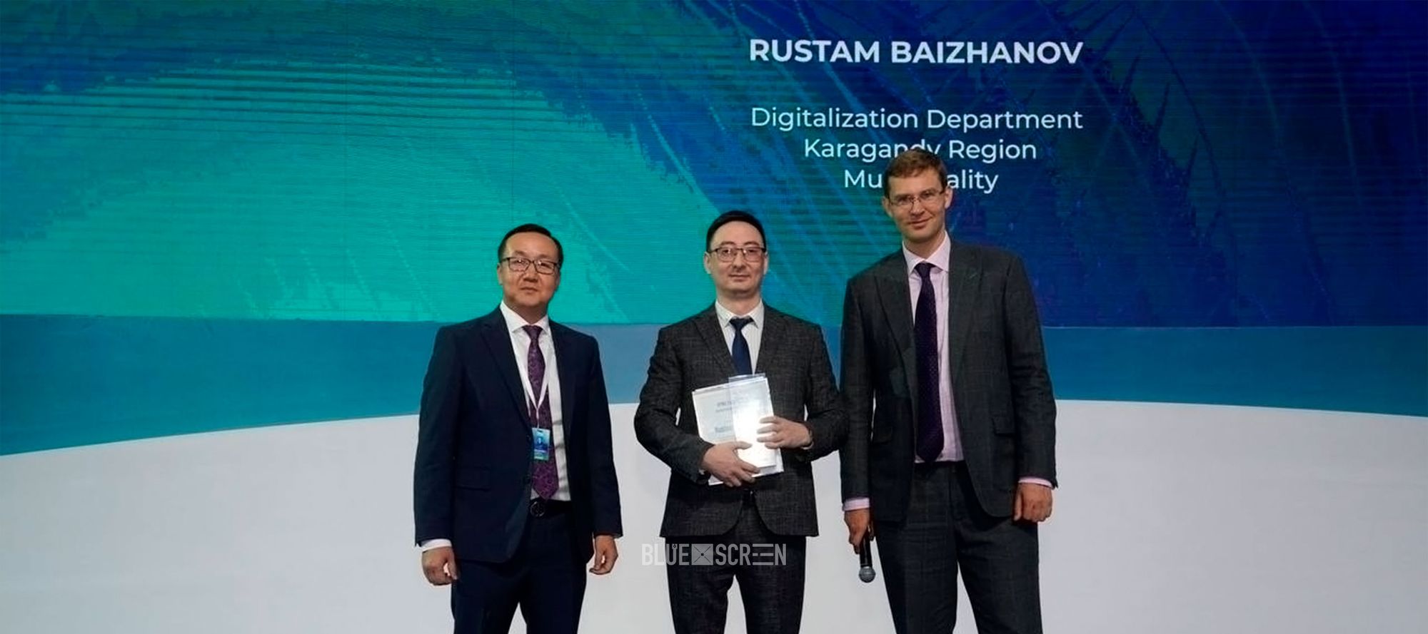 KPMG Tech Awards: цифровой прорыв, IT-Госслужащий и Женщина года в IT