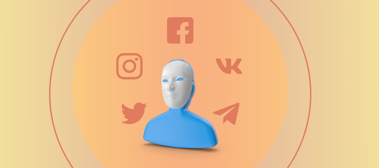Уверены, что ваши фото не используют для фейка в социальных сетях?