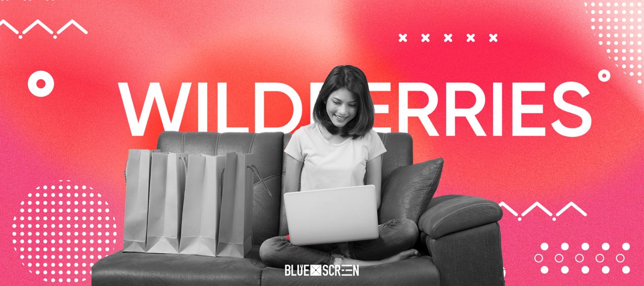 Wildberries тестирует систему оценок покупателей
