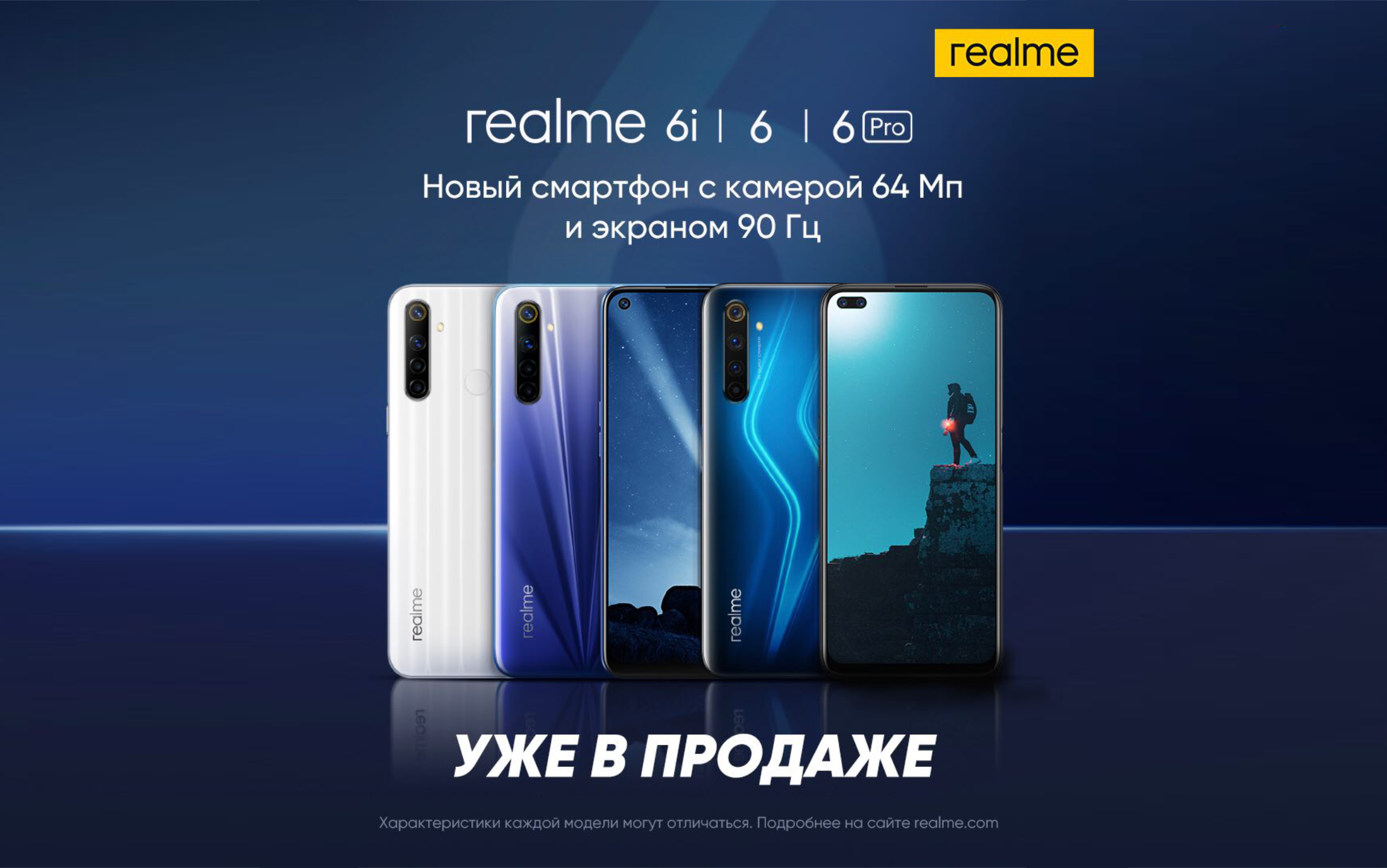 Приятная цена и отличное качество: гаджеты realme теперь доступны  казахстанцам