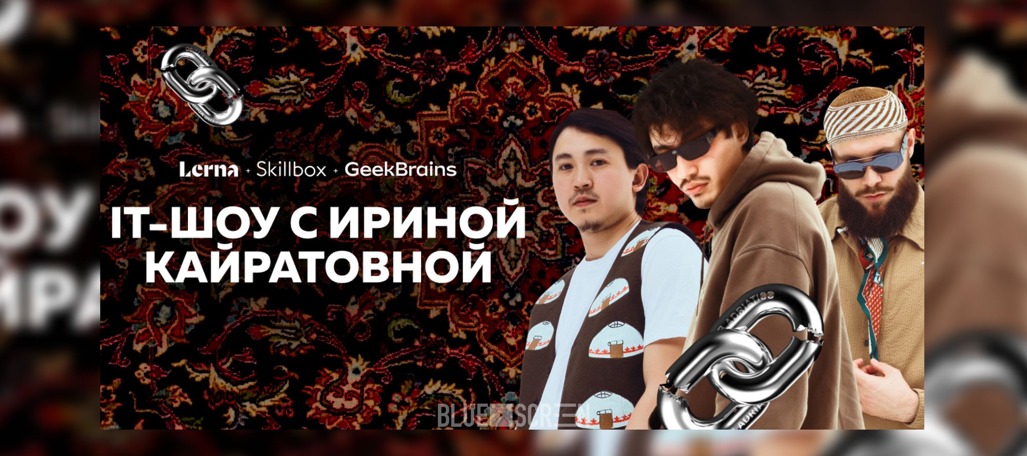 «Шоу Ирины Кайратовны» возвращается на YouTube с образовательным контентом