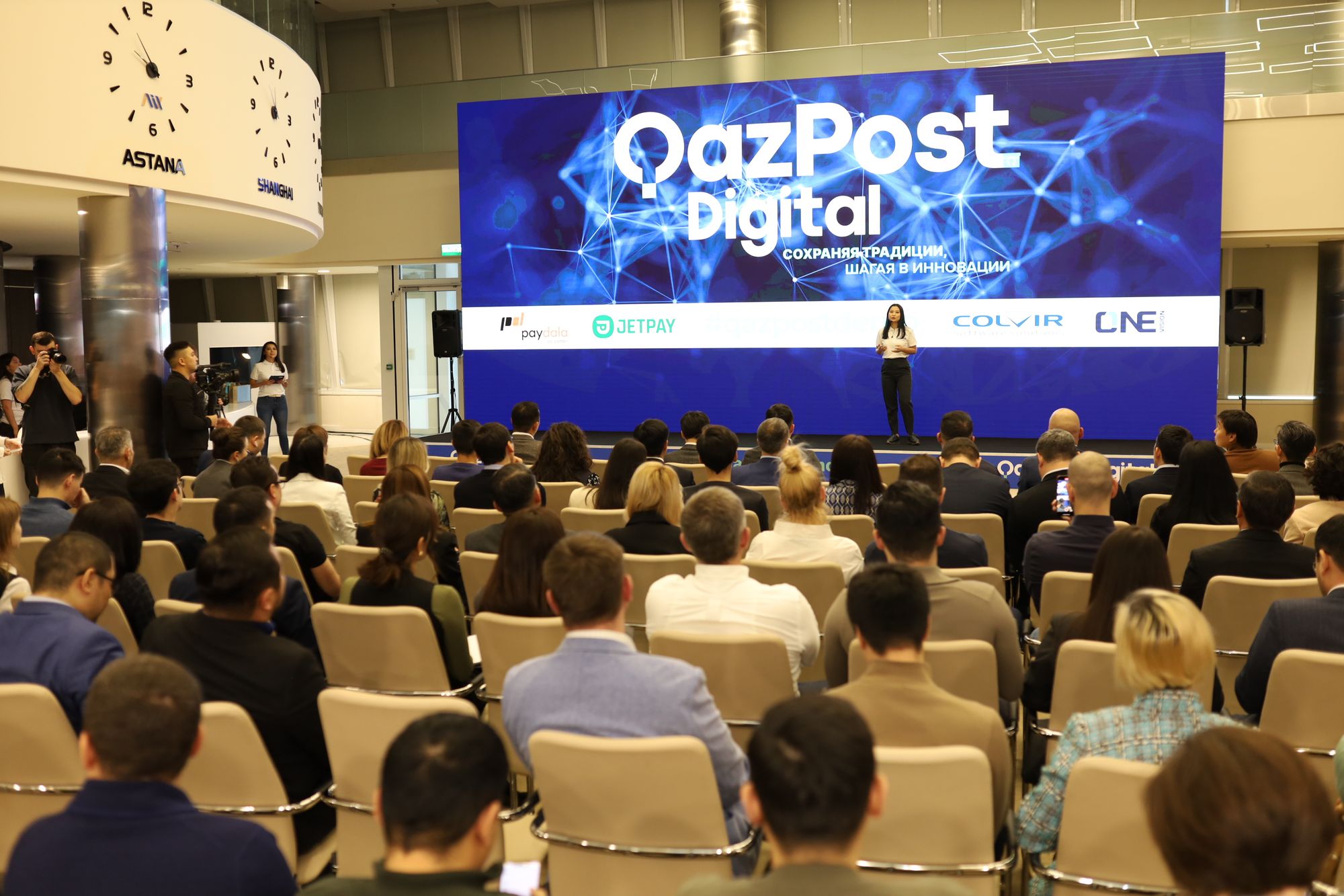 QAZPOST DEMO DAY 2023: внедрение инноваций в АО «Казпочта»