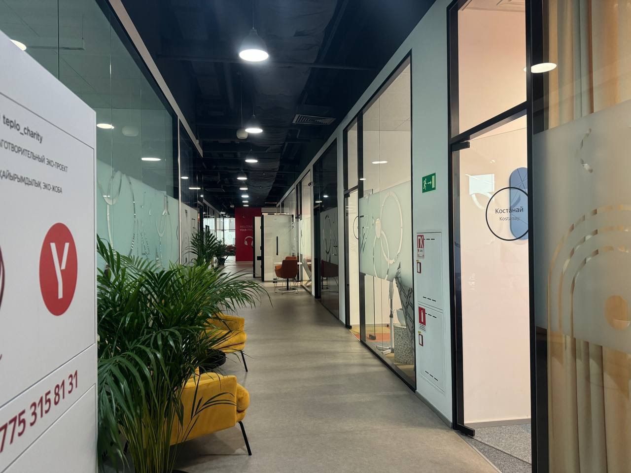 Яндекс перенёс серверы yandex.kz в Казахстан