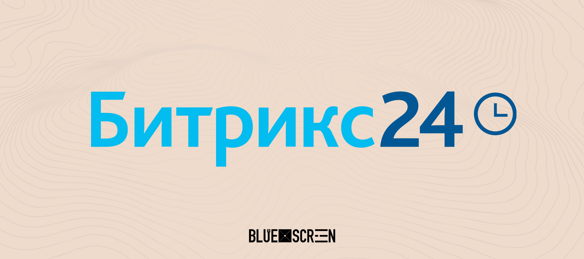 Битрикс24 Казахстан представил обновление онлайн-сервиса с геймификацией и  роботами