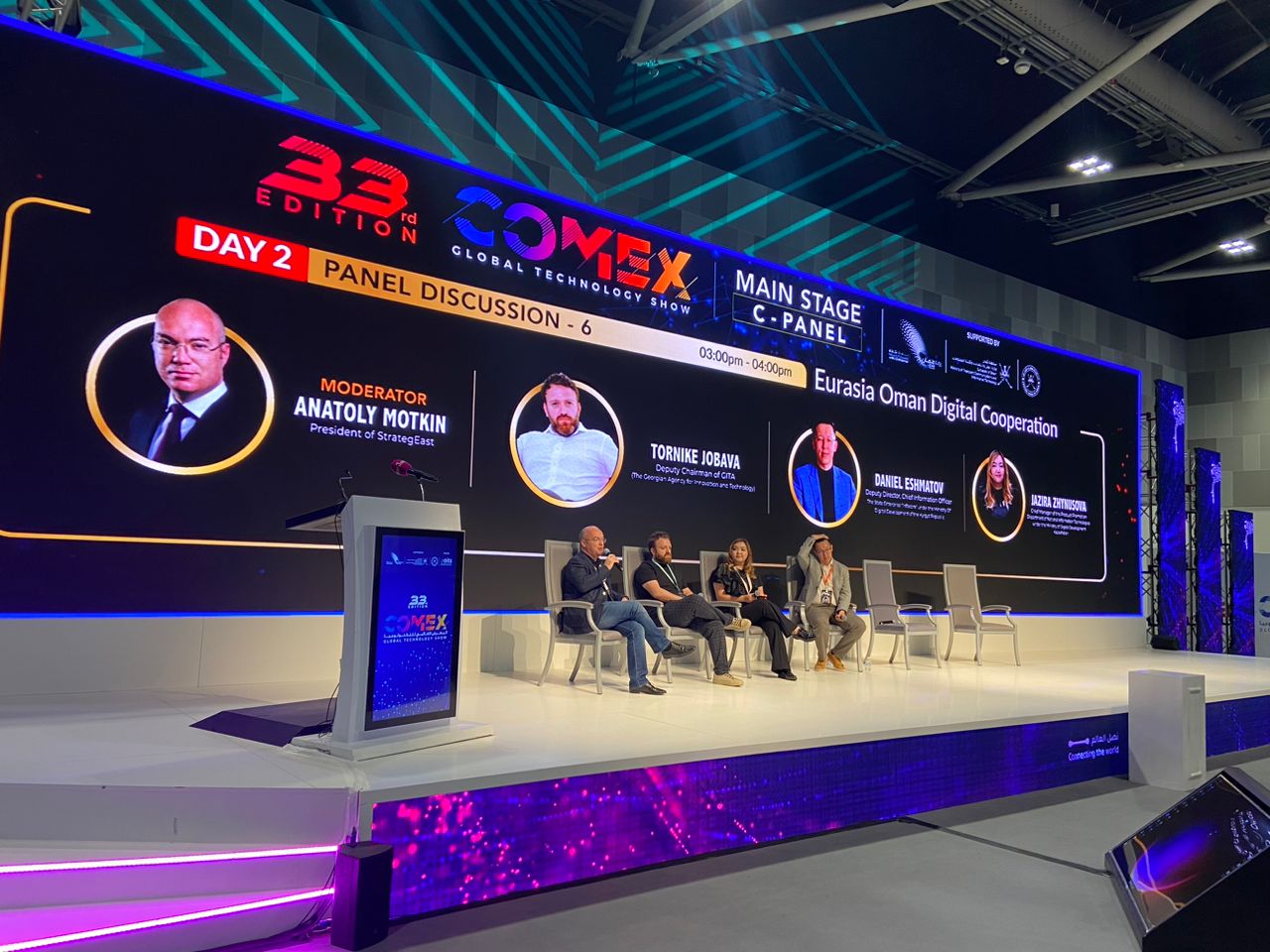 Казахстанский IT-сектор дебютировал на Comex 2024 в Омане