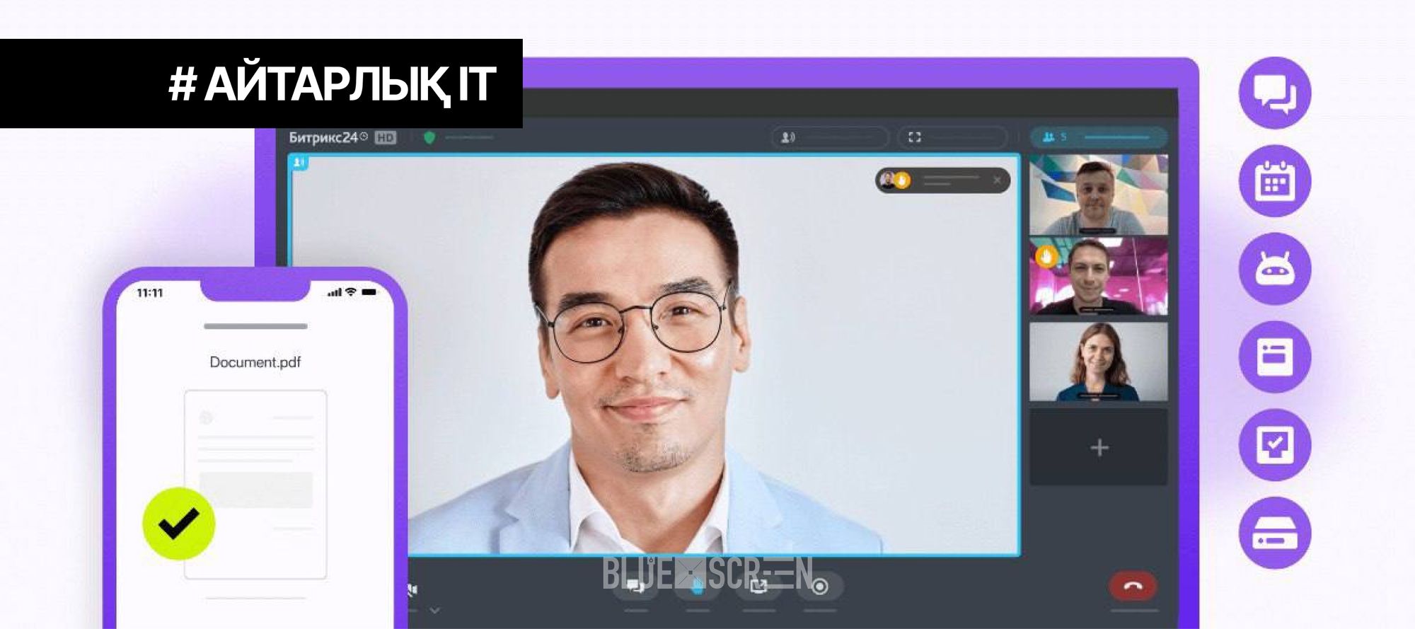 Олар латиналарды трахает және писькидегі спермы