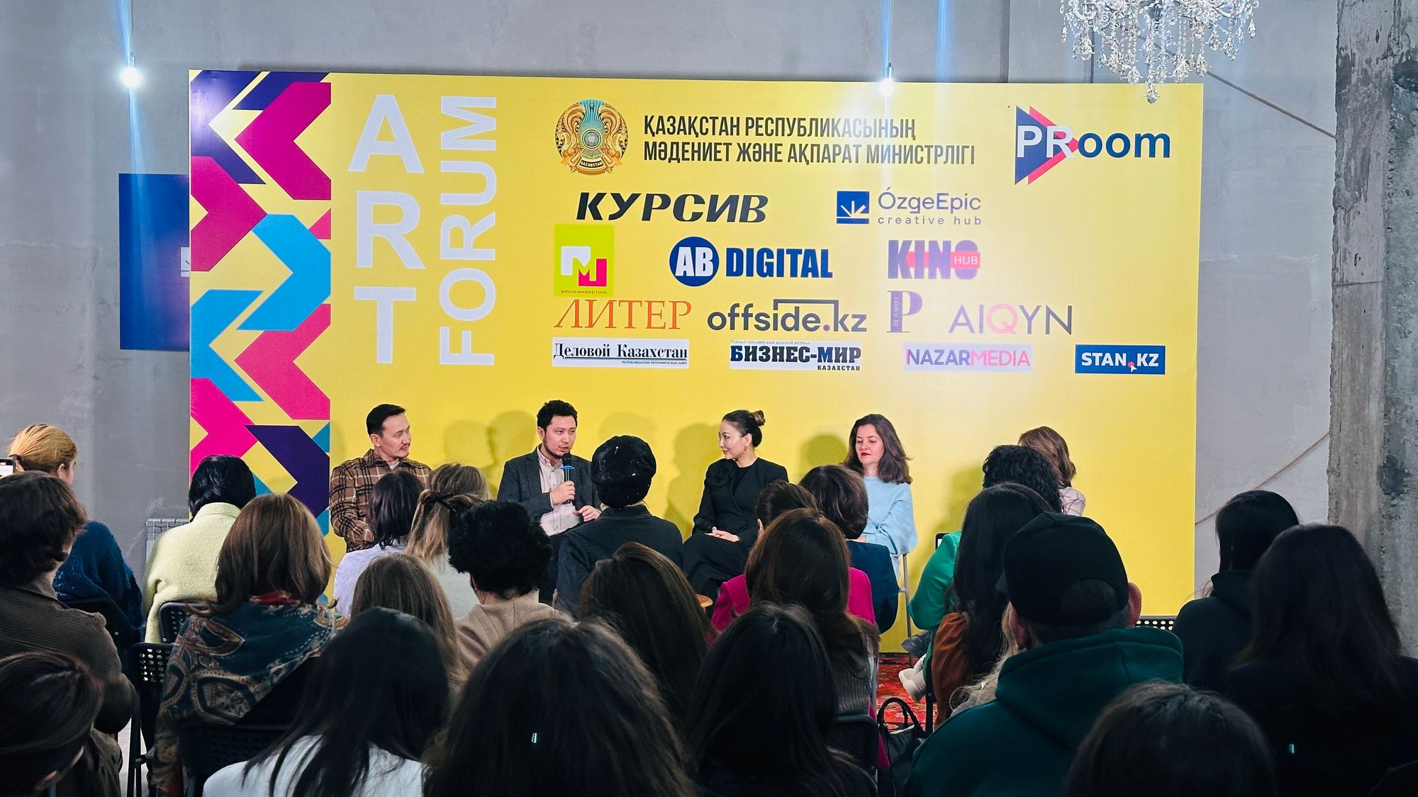 pimpandhost в ))). Art Forum в Астане: развитие казахстанского геймдева и креативной индустрии  обсудили на форуме