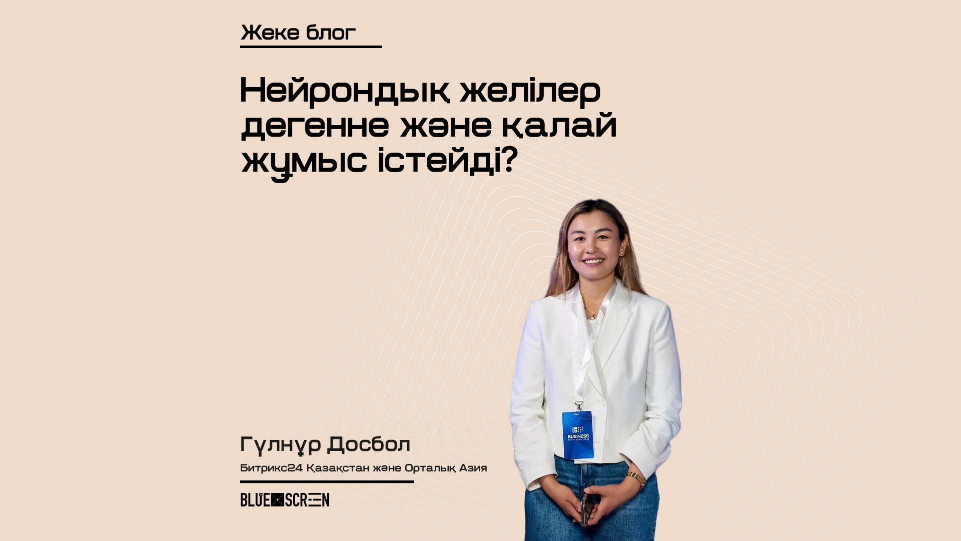 Сексуалдық экстази бейне