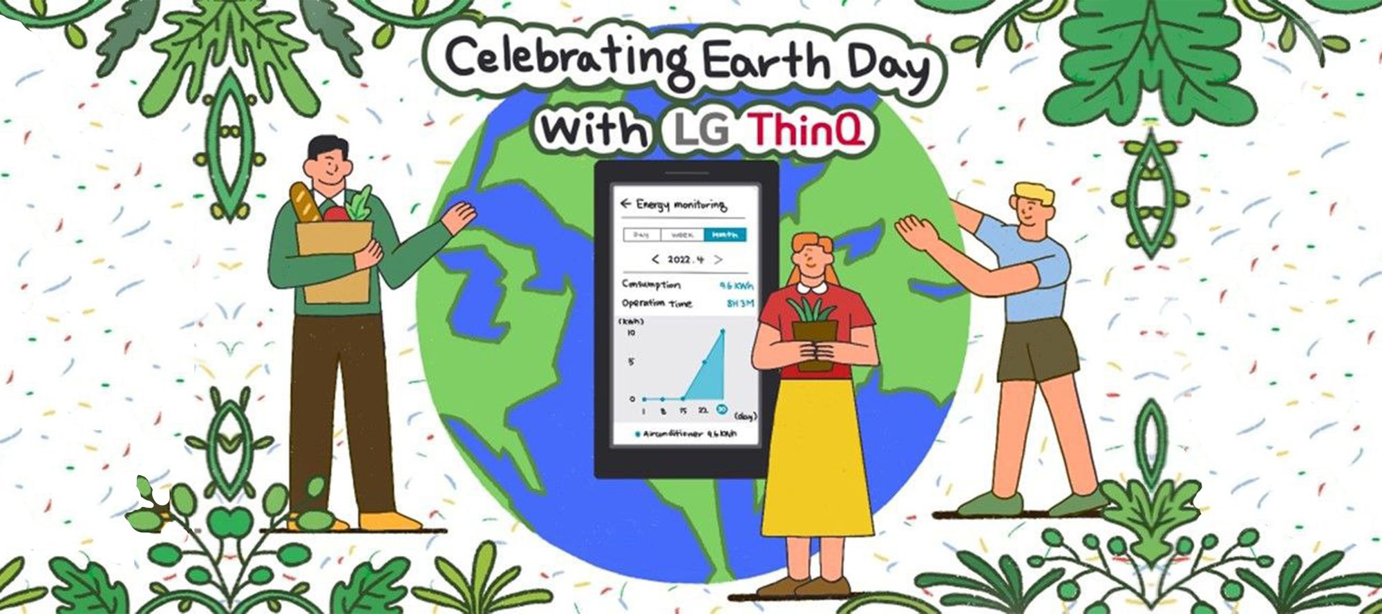 День Земли с технологиями умного дома
