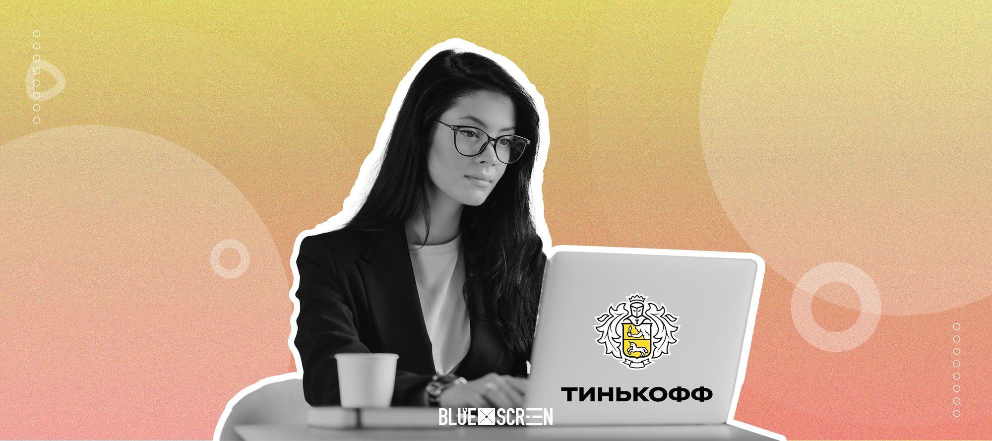 «Тинькофф» открыл Центр разработки в Казахстане