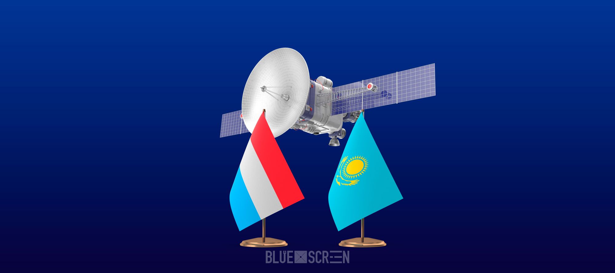 Казахстан и Люксембург запустят совместные космические проекты