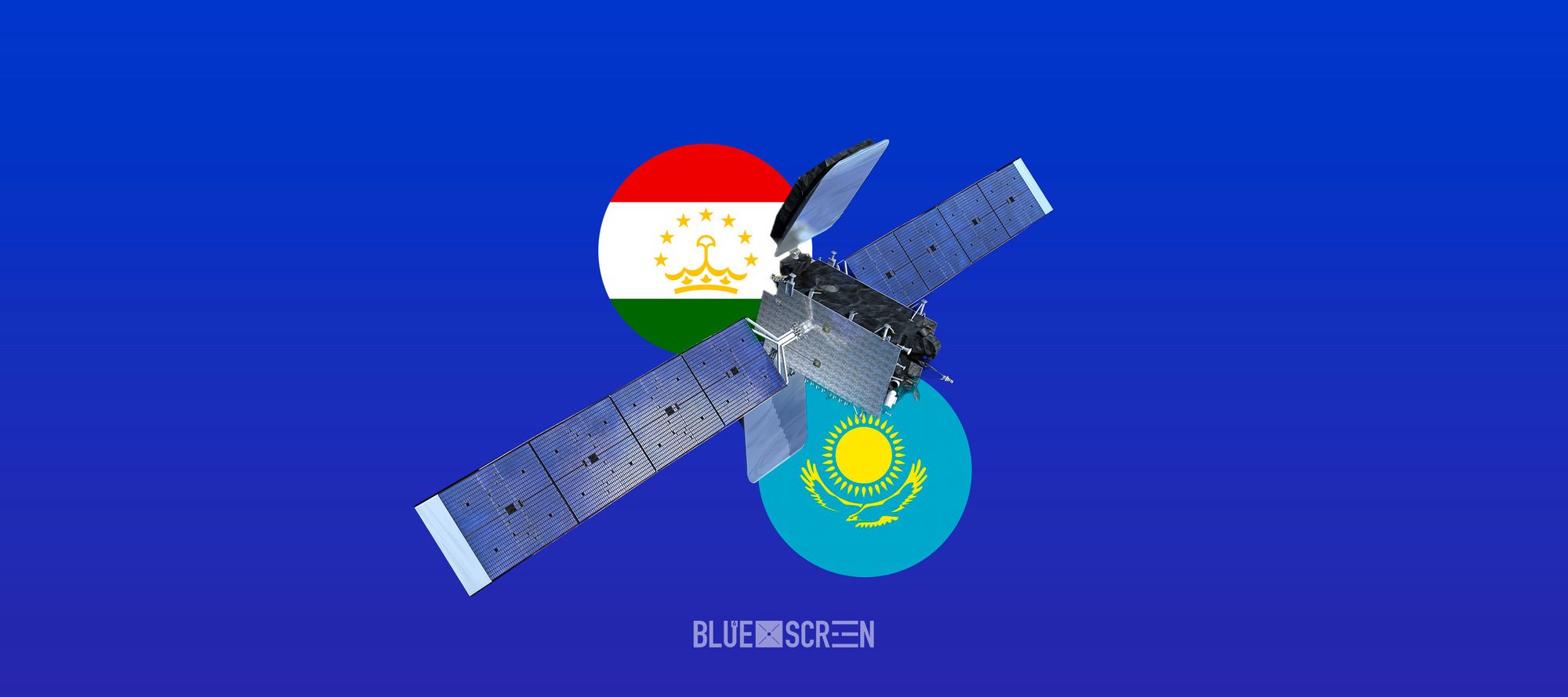 Казахстан предоставит услуги космической связи Таджикистану