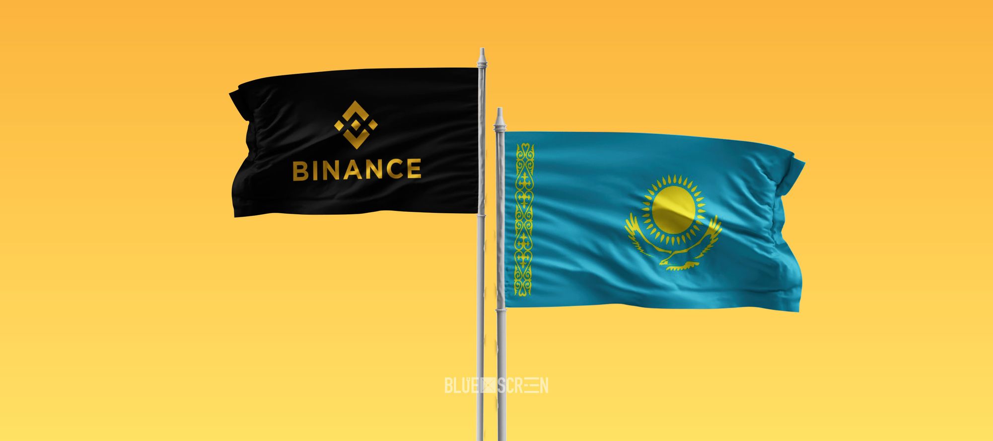 Binance получила одобрение от AFSA на работу в Казахстане