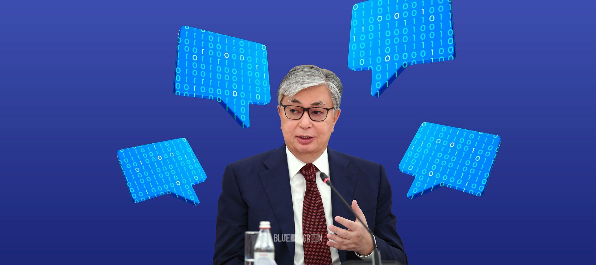 Какие цифровые инициативы поручил ввести Президент Казахстана