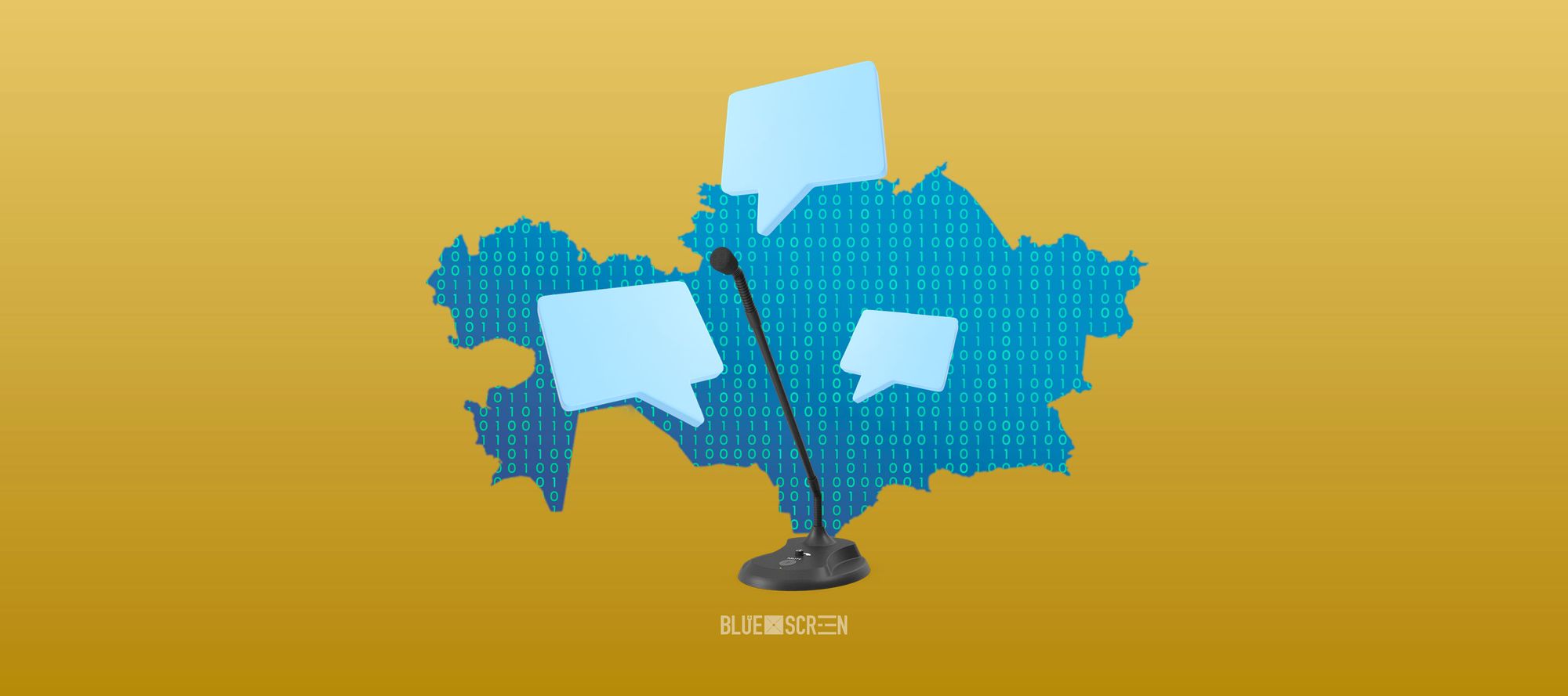 Инициативы Президента по цифровизации Казахстана