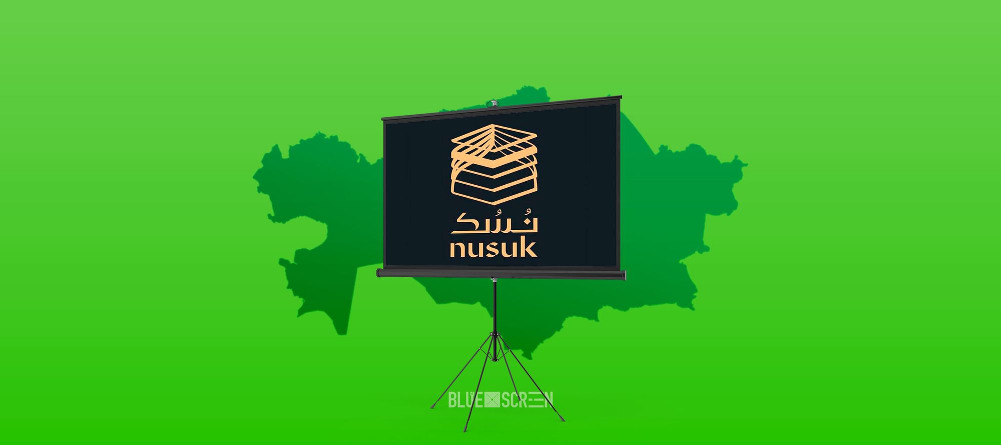 Цифровая платформа Nusuk поможет планировать поездки в Мекку и Медину