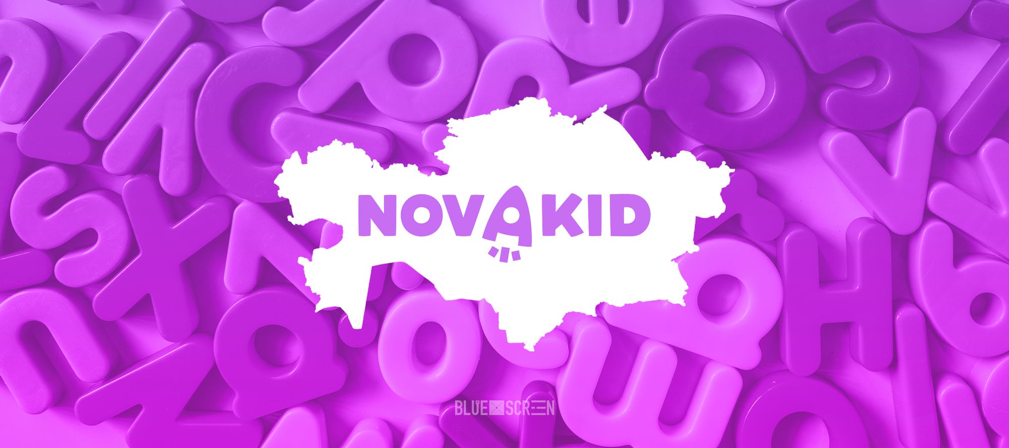 Novakid – платформа для обучения детей английскому начала работу в Казахстане