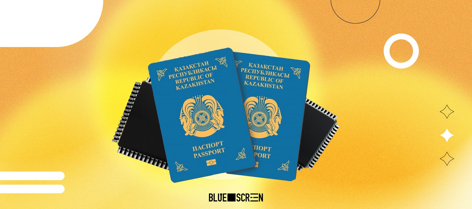 Казахстанцам доступен паспорт в электронном формате