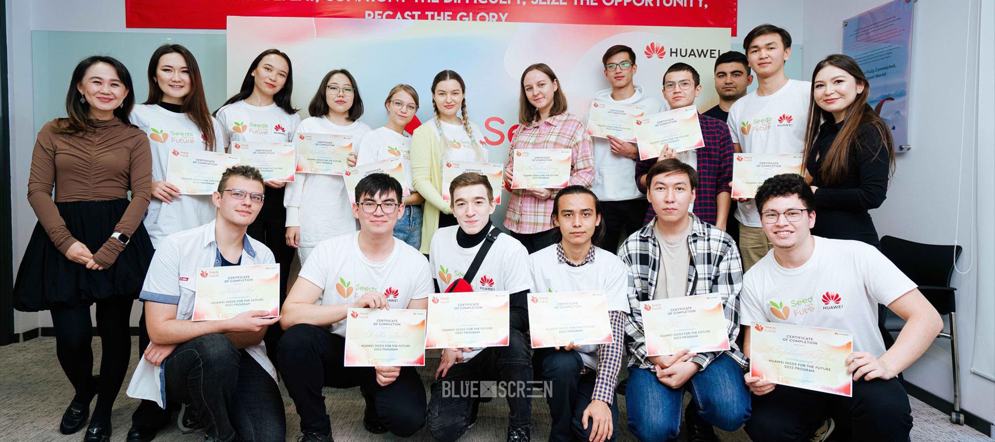 Итоги международной программы Huawei для казахстанских студентов