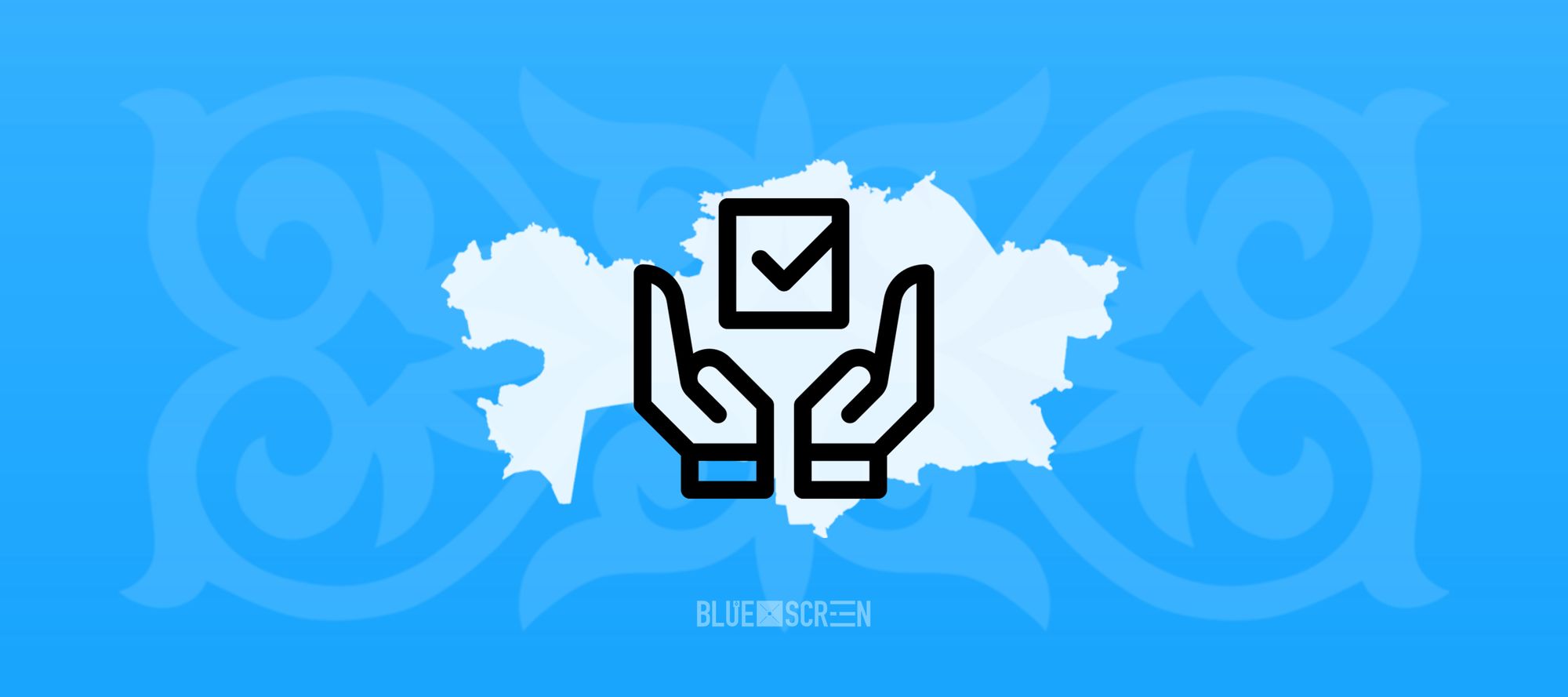 Как проголосовать на выборах Президента в Казахстане