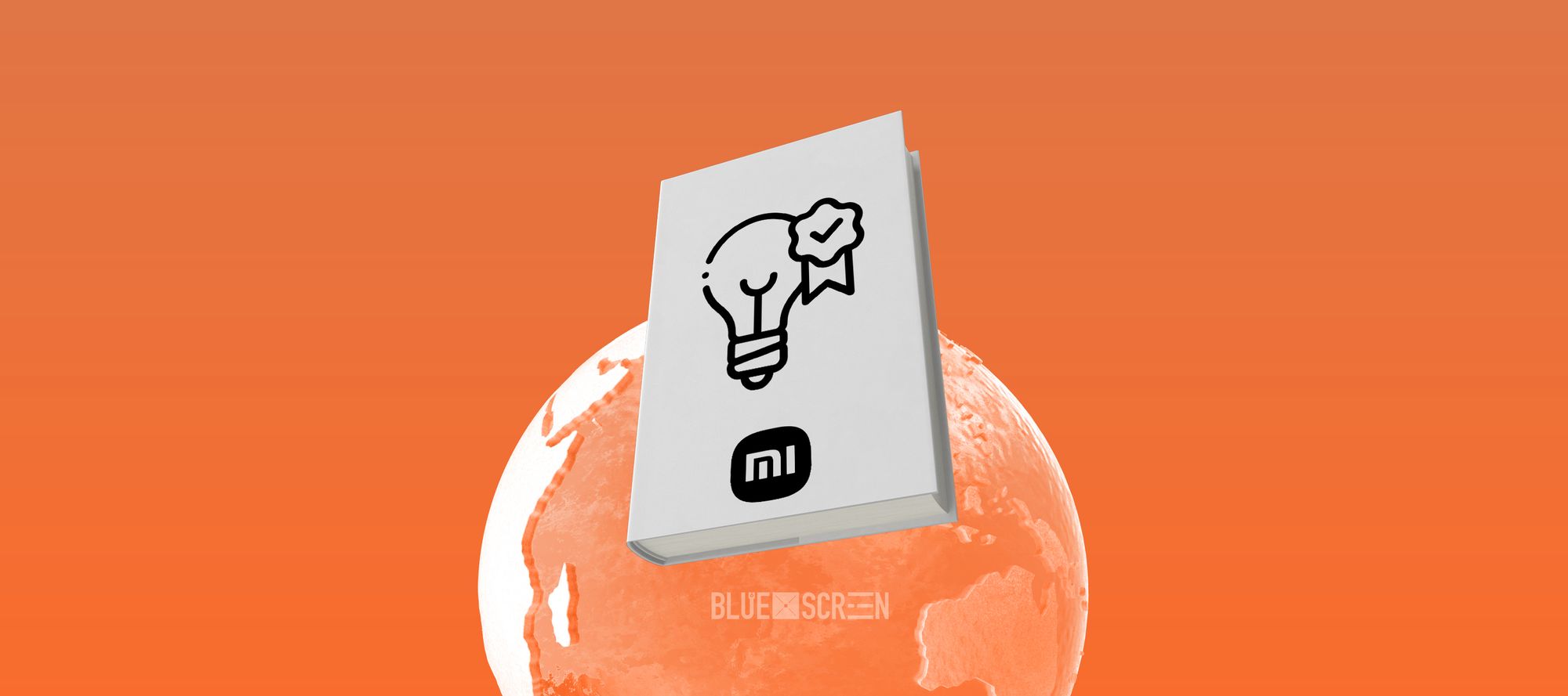 Xiaomi выпускает Белую книгу по интеллектуальной собственности