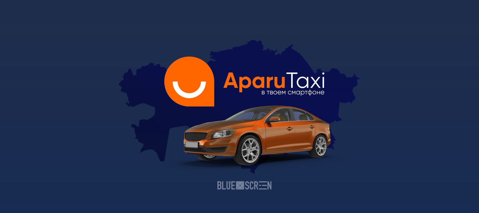 Выход нового сервиса такси планируется в Казахстане