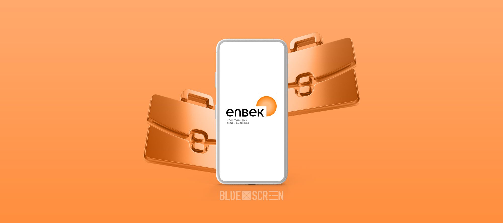 В Казахстане запустили приложение Enbek