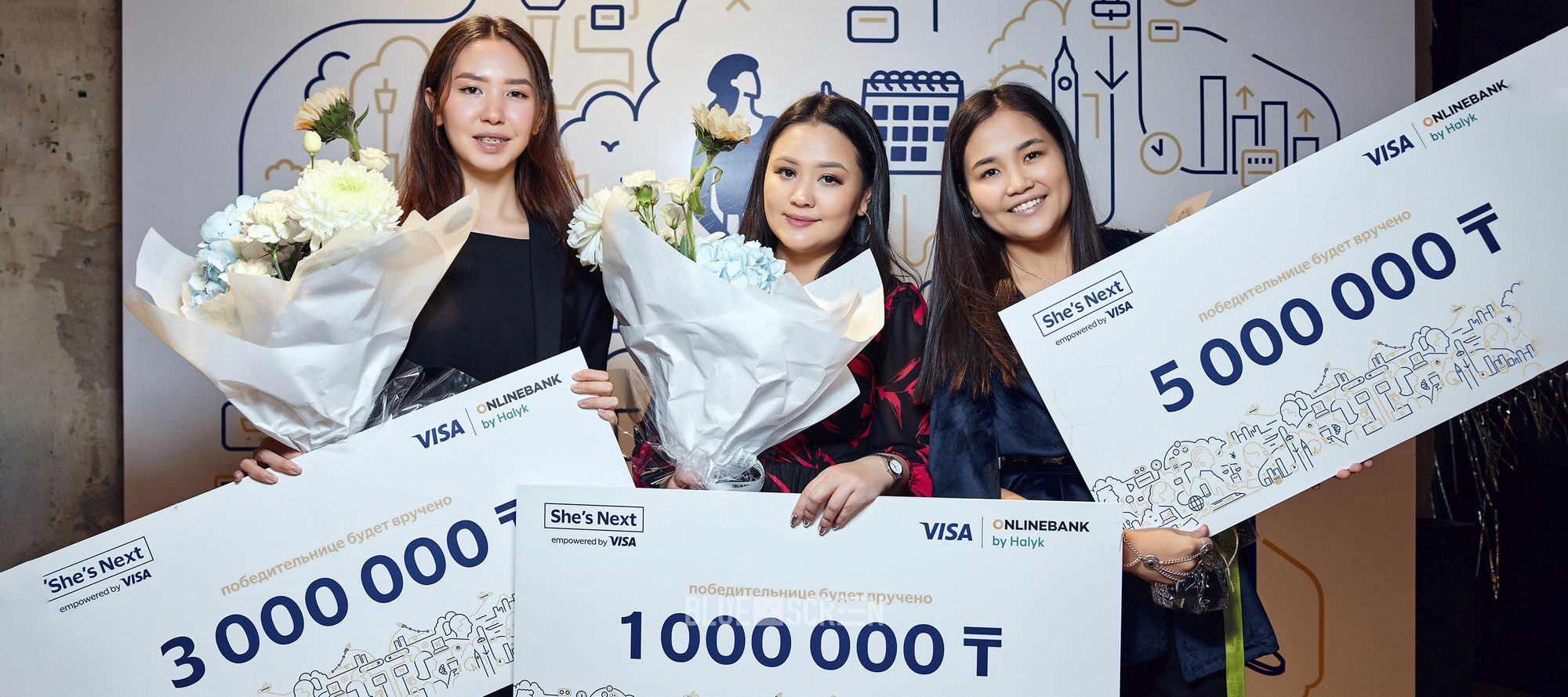 Visa и Halyk Bank объявили победительниц марафона «Бизнес-лидерство»