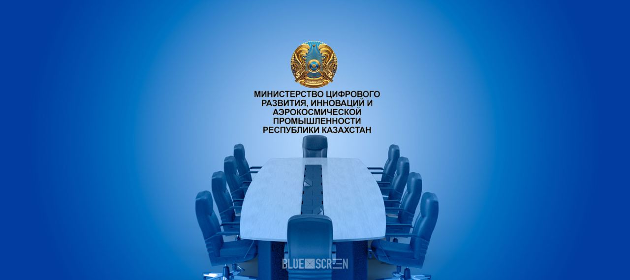 Дебюрократизация в Казахстане коснется госслужащих, граждан и бизнеса