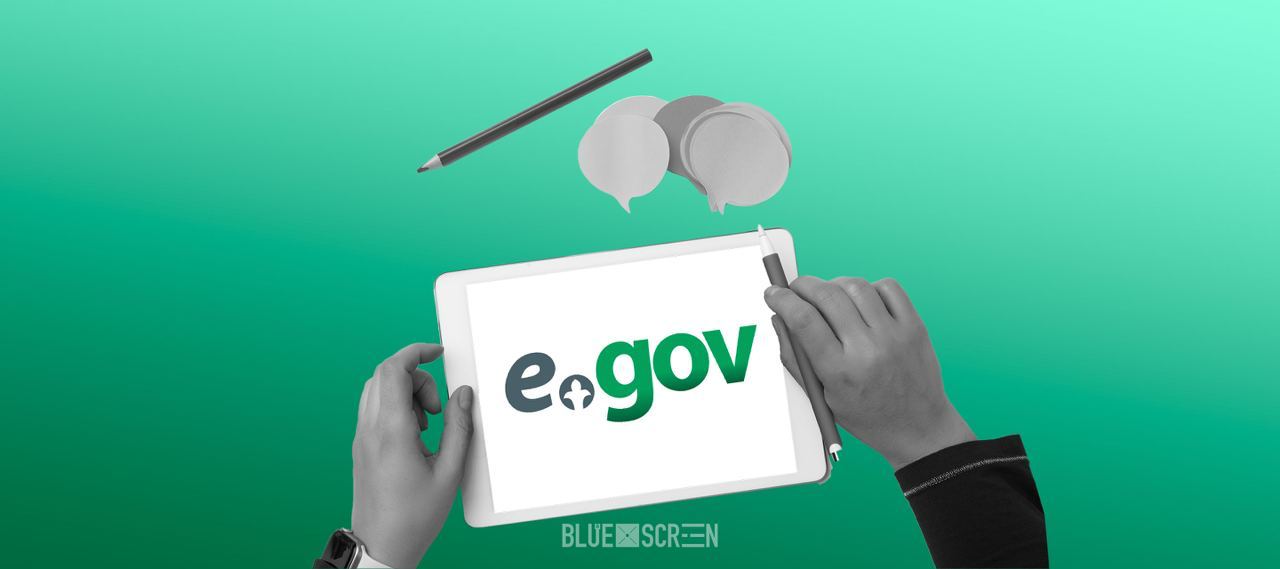 Первые подробности eGov для бизнеса в Казахстане