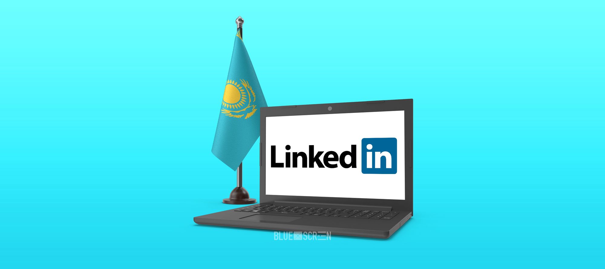 Казахстан налаживает связь с Linkedln