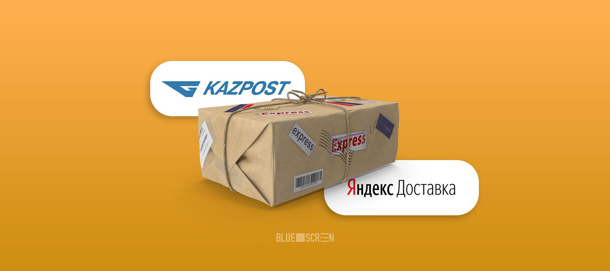 “Казпочта” и “Яндекс Доставка” объявили о сотрудничестве
