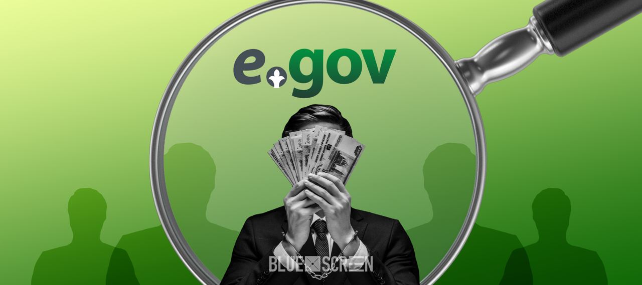 С 1 апреля уведомления о штрафах будут направлять в личный кабинет eGov