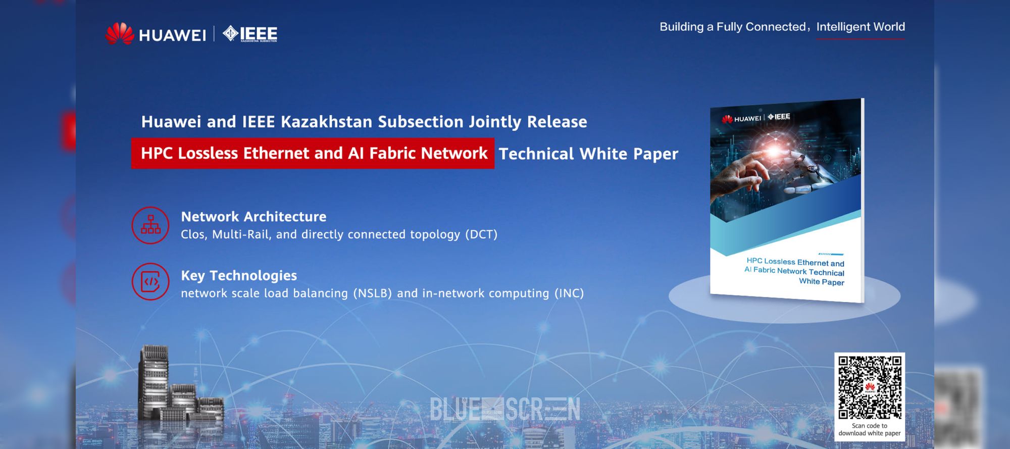 Huawei и IEEE разрабатывают в Казахстане высокопроизводительные вычисления