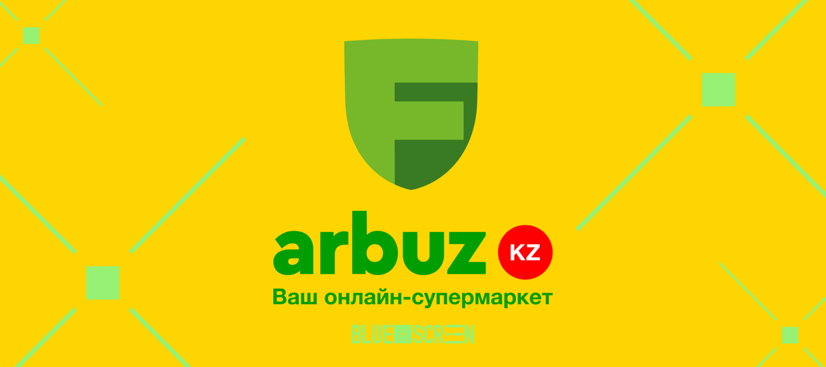 Freedom Holding Corp. приобрел онлайн-супермаркет Arbuz.kz