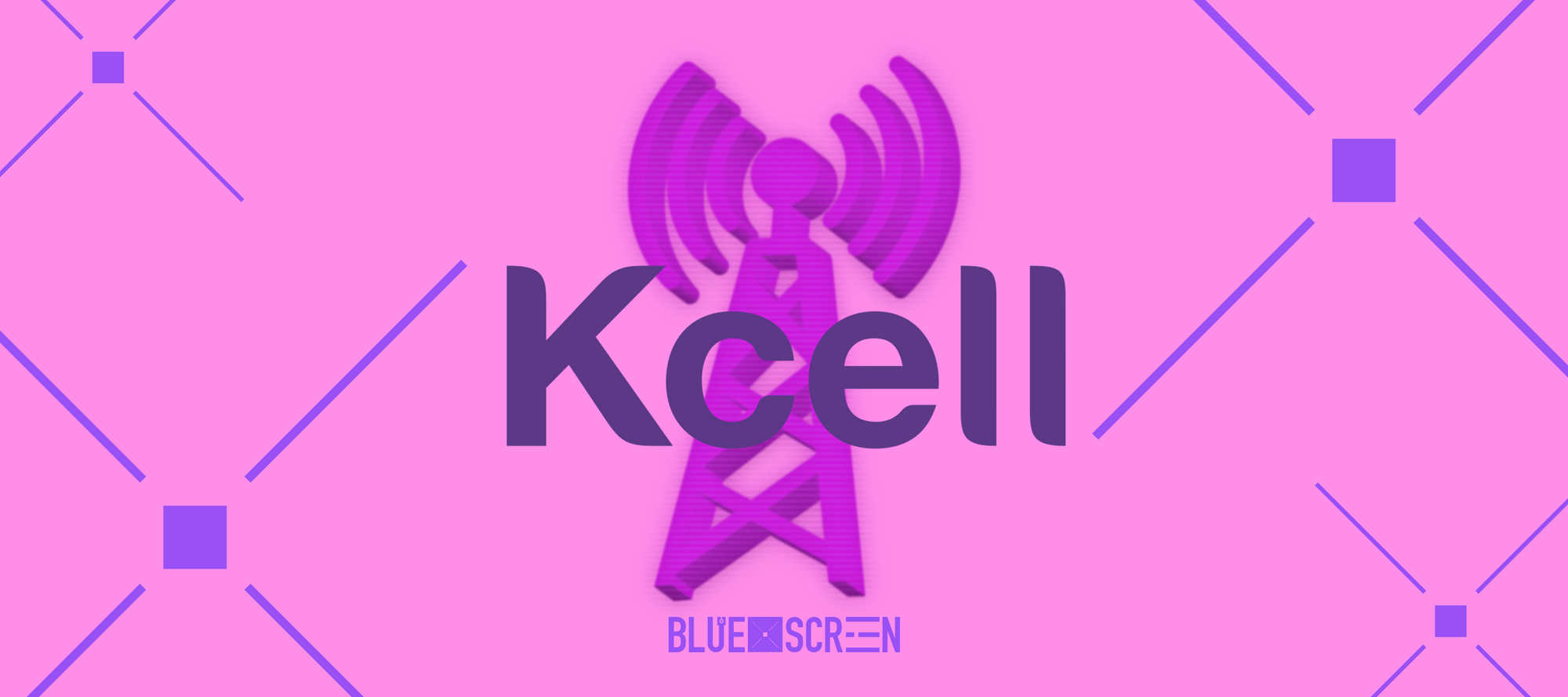 Kcell улучшает качество интернета в проблемных местах за счет новых антенн