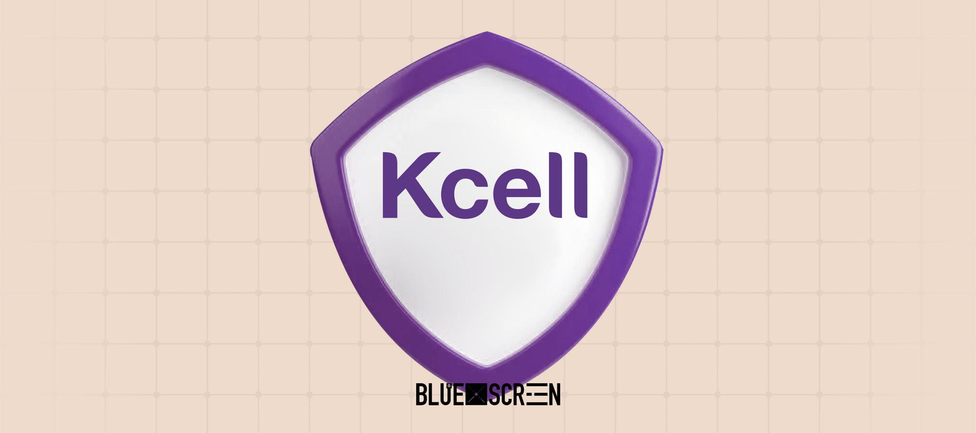 Kcell усиливает защиту своих систем и сервисов
