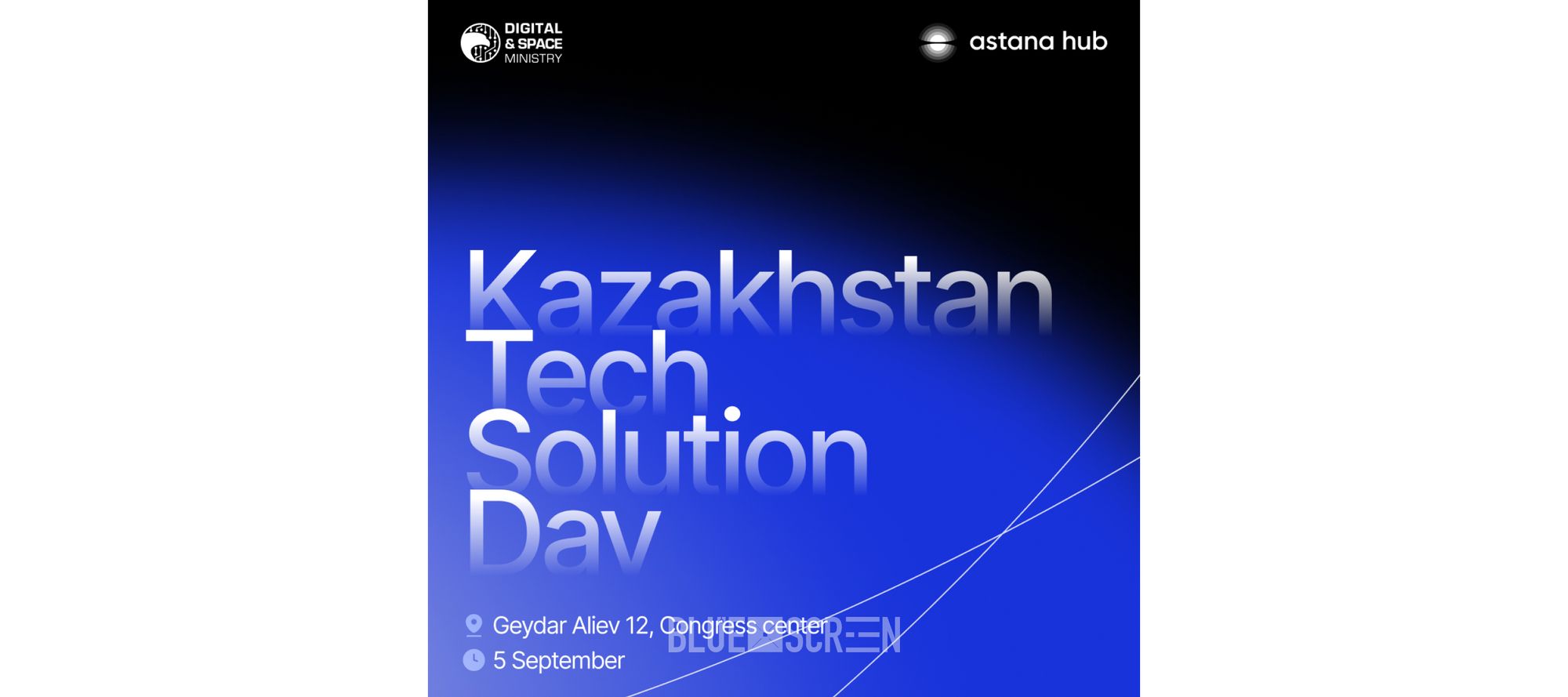 Kazakhstan Tech Solution Day состоится в рамках конференции ЭСКАТО ООН