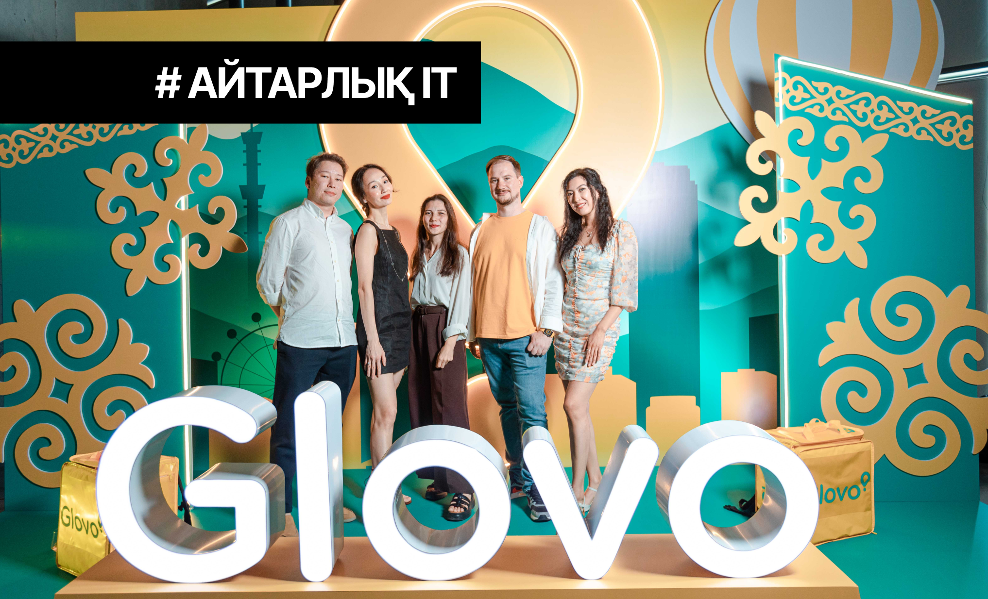 Glovo-ға - бес жыл!