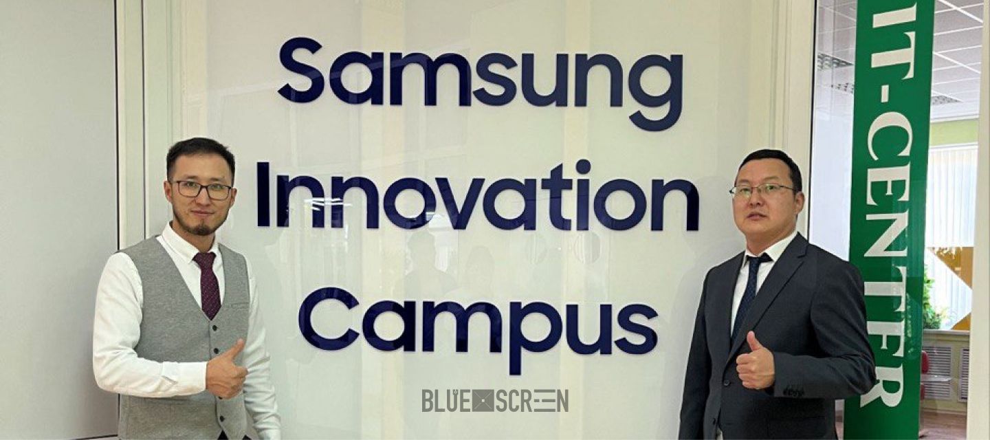 В Костанае запустили бесплатную школу программирования Samsung Innovation Campus