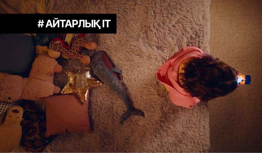 Қазақстандық сериал Канндағы Netflix-тің Monsters жобасымен бір рейтингке енді