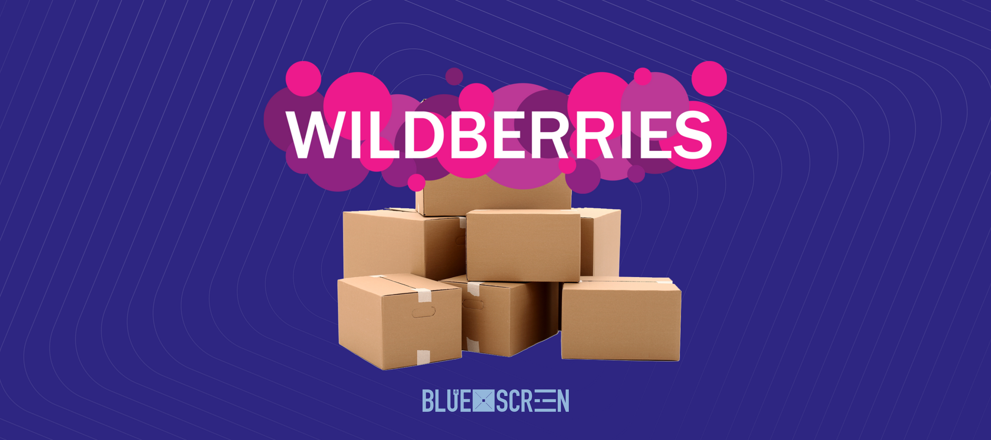 Казахстанцы активно покупают на Wildberries в ноябрьской распродаже: рост спроса на одежду, косметику и подарки