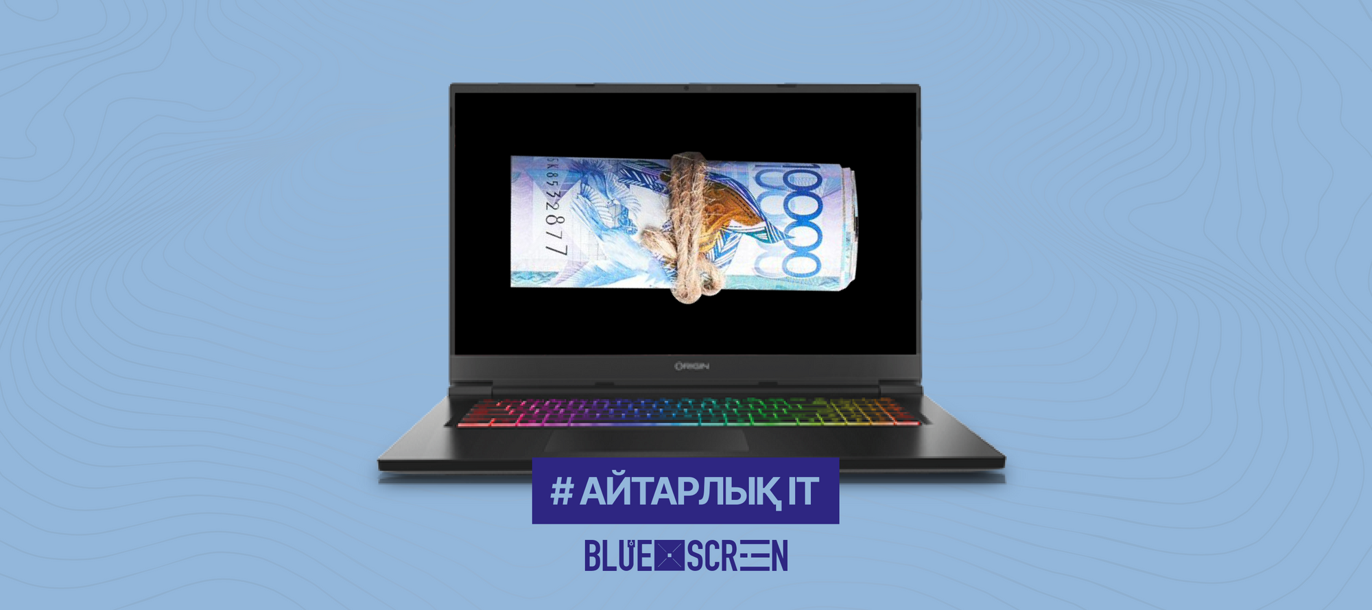 Қазақстандық IT-шешімдер әлемде: 86 елге экспорт және $529 млн табыс