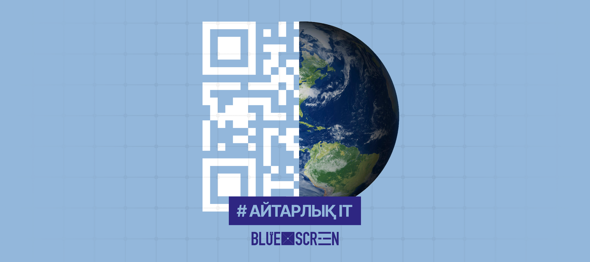 Kaspi.kz 48 елде QR-кодпен төлем жасауды іске қосты